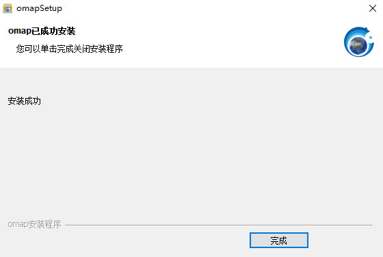 奥维地图电脑版安装方法