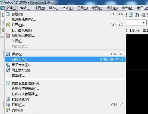 奥维地图电脑版怎么导入CAD