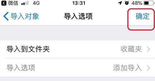 奥维地图电脑版怎么导入CAD