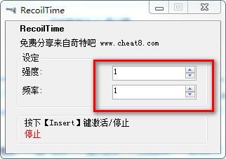【RecoilTime下载】RecoilTime v1.0 绿色版-本站