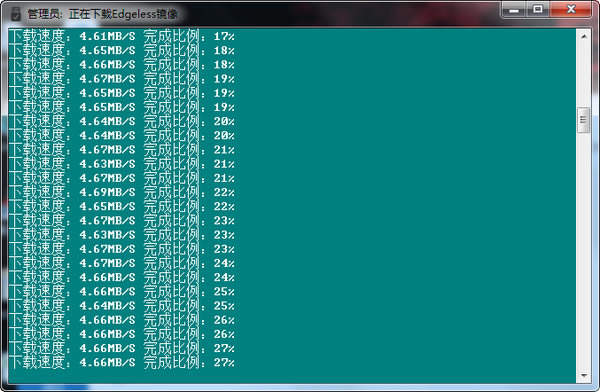 【PE工具箱下载】Edgeless(PE工具箱) v4.0 官方版-开心电玩