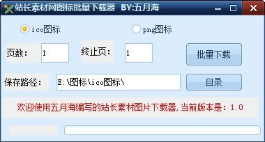 ��վ���ز���ͼ��������������վ���ز���ͼ���������� v1.0 ��Ѱ�