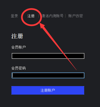 坦克世界瓜子盒使用帮助1