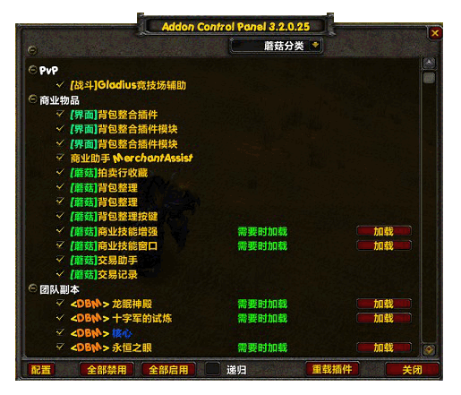 ��Ģ��������ɷ����ء�ħ�����绳�ɷ�Ģ����� V5.3.0 ������ϰ�-���ĵ���