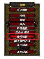 ��Ģ��������ɷ����ء�ħ�����绳�ɷ�Ģ����� V5.3.0 ������ϰ�-���ĵ���