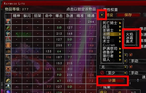 ��Ģ��������ɷ����ء�ħ�����绳�ɷ�Ģ����� V5.3.0 ������ϰ�-���ĵ���