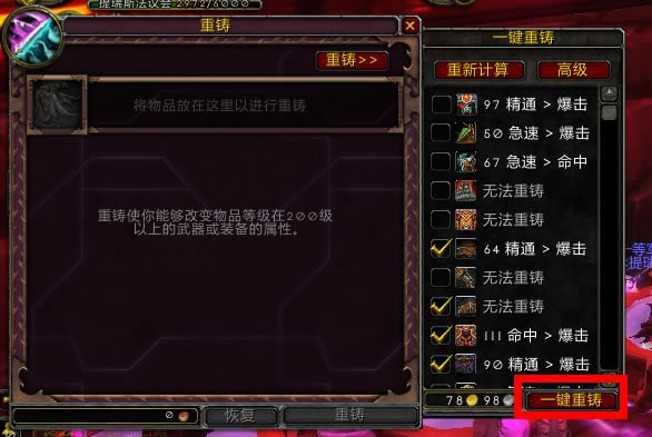 ��Ģ��������ɷ����ء�ħ�����绳�ɷ�Ģ����� V5.3.0 ������ϰ�-���ĵ���