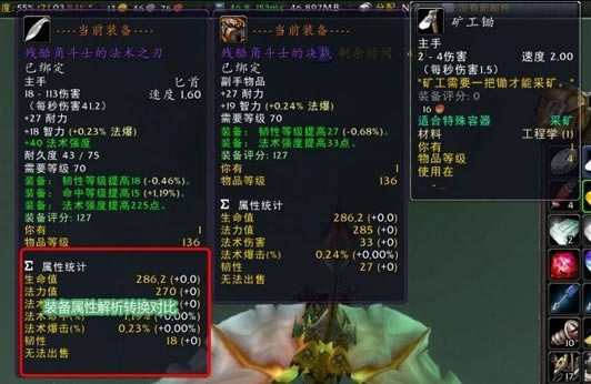 ��Ģ��������ɷ����ء�ħ�����绳�ɷ�Ģ����� V5.3.0 ������ϰ�-���ĵ���