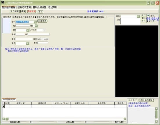 ����ʶ��ǩ������ϵͳ