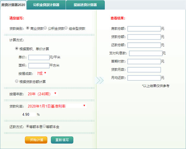 ����������2020����