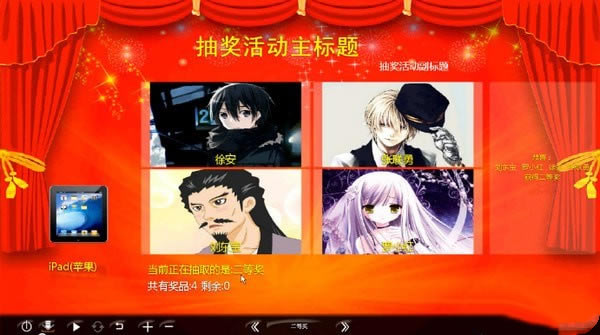 ���ǳ齱������Ѱ��ͼ