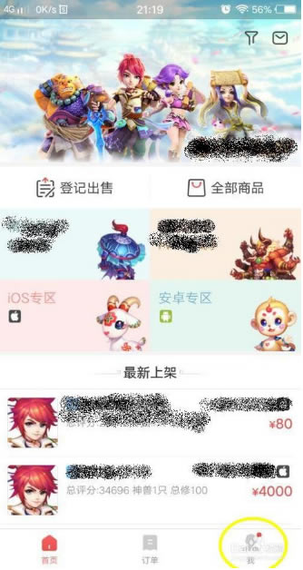 ���ײر�����ô�����п�