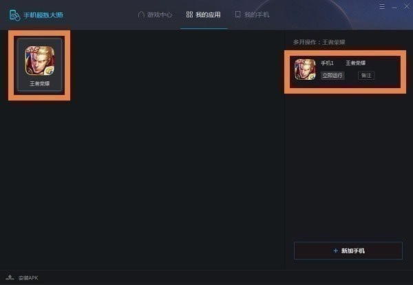 ³��ʦ�ֻ�ģ���ʦ�ٷ���ʹ�ý̳�