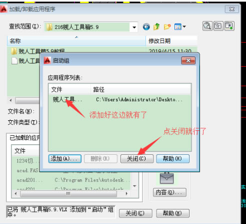 【贱人工具箱5.9特别版下载】贱人工具箱5.9免注册版 吾爱资源 特别版百度网盘-本站