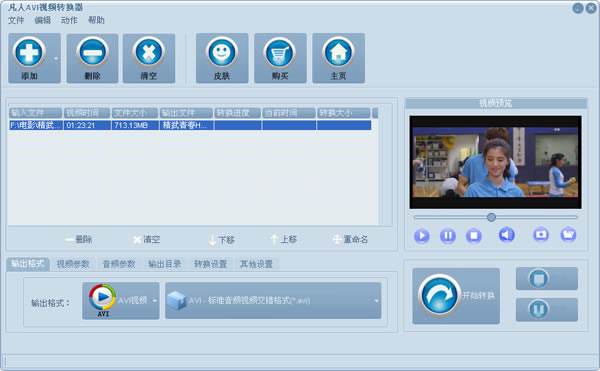 ����AVI��Ƶת��������