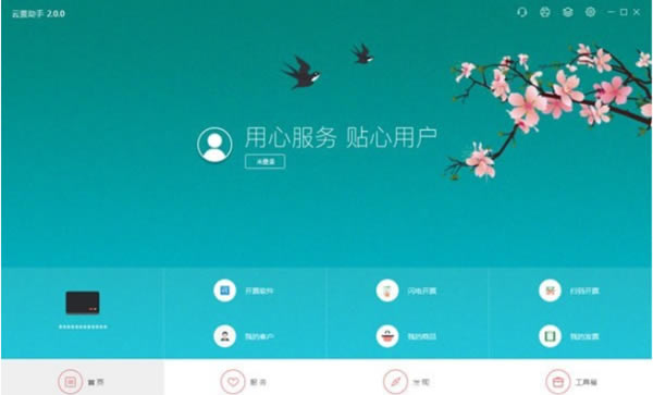 ��Ʊ���ֵ��԰����ؽ�ͼ