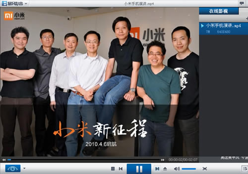 狸窝PPT转换器特别版使用教程