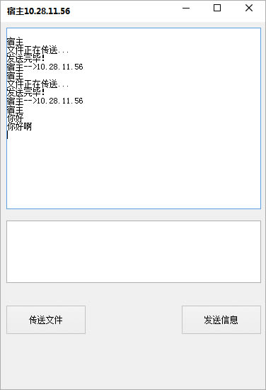 【蒲公英内网传输工具下载】蒲公英内网传输工具特别版 v1.0 绿色版-开心电玩