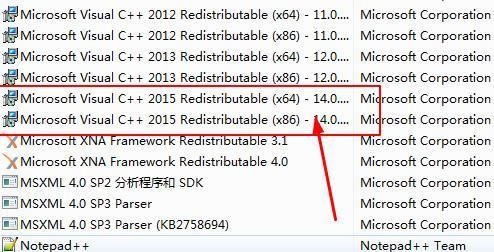 【RPCS3中文版】RPCS3模拟器下载(PS3模拟器) v0.0.7 免费中文版-开心电玩