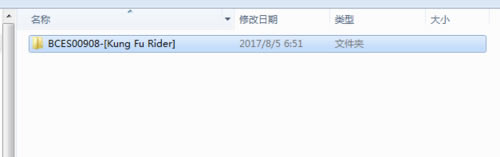 【RPCS3中文版】RPCS3模拟器下载(PS3模拟器) v0.0.7 免费中文版-开心电玩