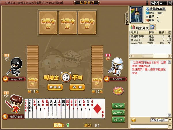 �߷���Ϸ��ͼ