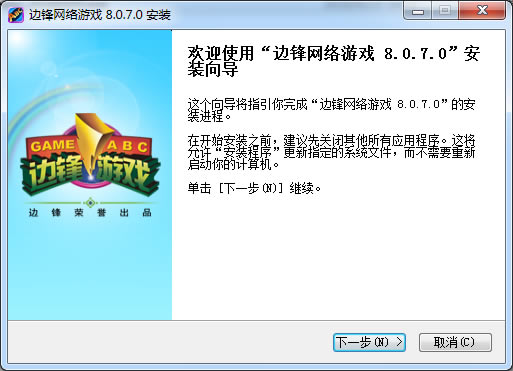 �߷���Ϸ�����ٷ��氲װ����1