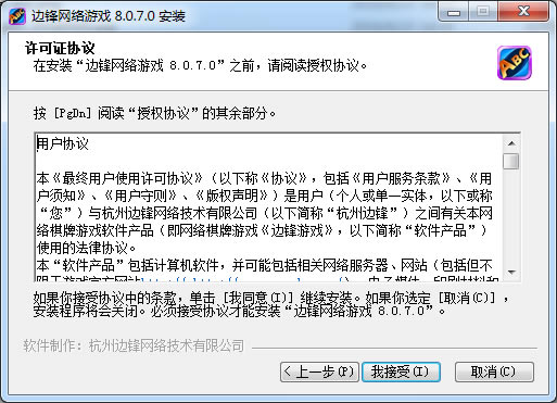 �߷���Ϸ�����ٷ��氲װ����2