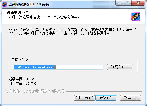 �߷���Ϸ�����ٷ��氲װ����3