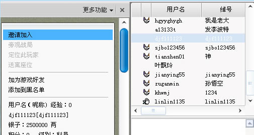 �߷���Ϸ�������԰�ʹ��˵��6