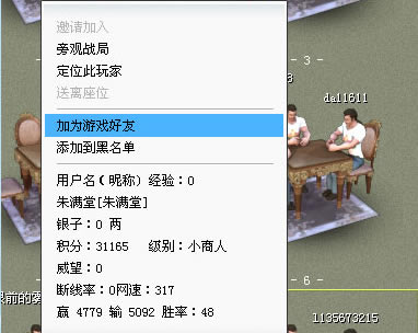 �߷���Ϸ�������԰�ʹ��˵��7
