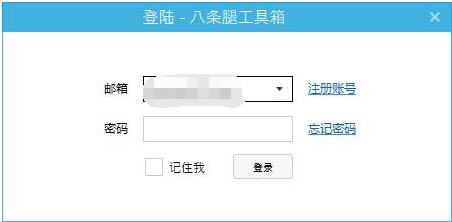 �������ȹ������ر�桿�����ȹ��������� v6.0 ��ɫ��Ѱ�