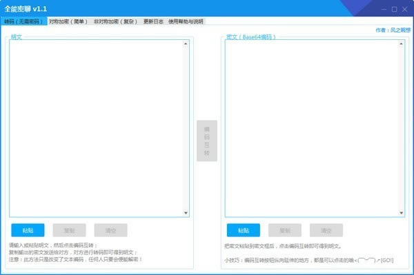 ȫ����������