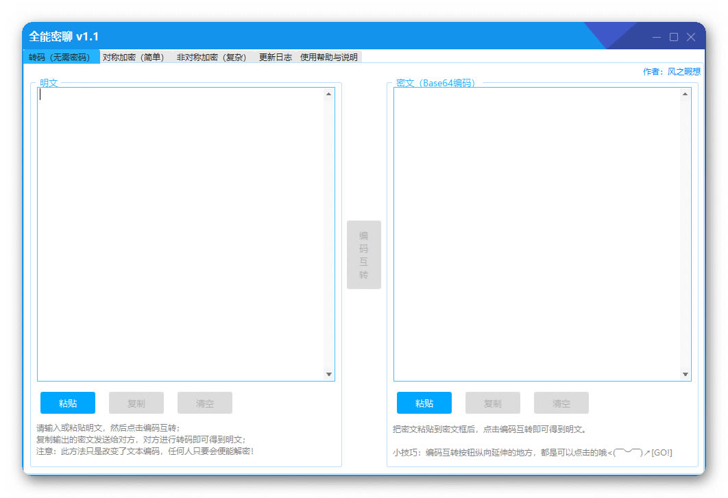 ��ȫ�������������ء�ȫ������ v1.1 �ٷ���-��վ