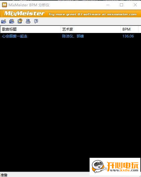 ��BPM�����������ء�����BPM�������� v1.0 ���İ�