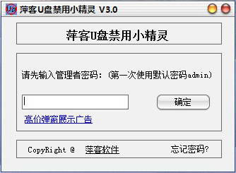 ��U�̽����������ء�Ƽ��U�̽���С���� v3.0 ������ʽ��