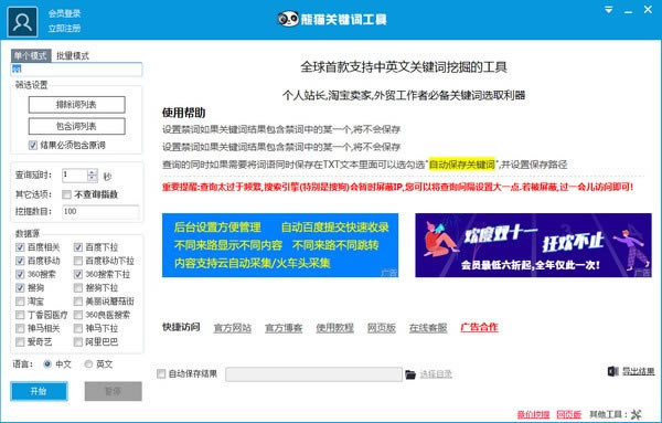 ��è�ؼ��ʹ����ر��