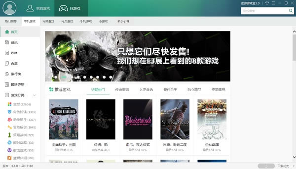 ������Ϸ�����ؽ�ͼ