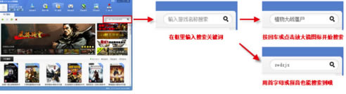 ������Ϸ����ôԤ��