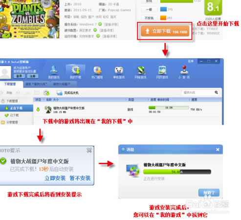 ������Ϸ����ôԤ��