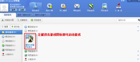 ������Ϸ����ôԤ��