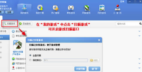 ������Ϸ����ôԤ��