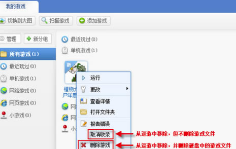 ������Ϸ����ôԤ��