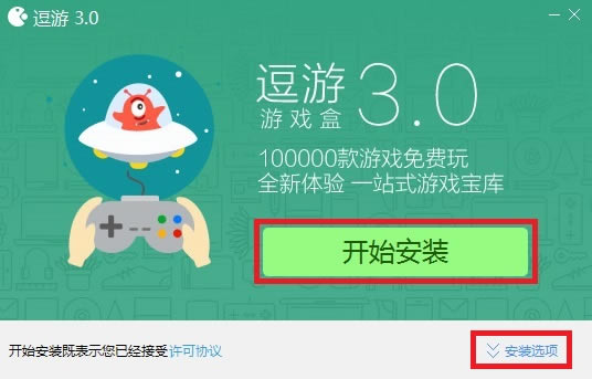 ������Ϸ�а�װ����