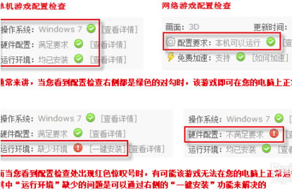 ������Ϸ����ôԤ��