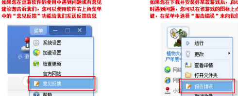 ������Ϸ����ôԤ��