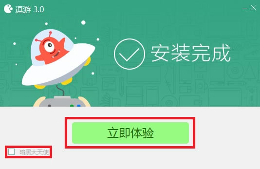 ������Ϸ�а�װ����