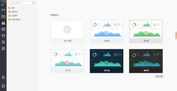 �������������ݷ����������ء�Yonghong Desktop(�����������ݷ�������) v8.6 �ٷ���-���ĵ���