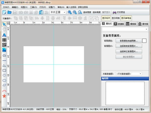 ������˫�濨Ƭ��ӡ�������ء�����˫�濨Ƭ��ӡ���� v4.0.0.224 �ٷ���ʽ��