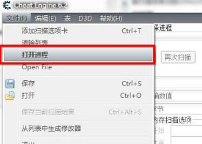 CE�޸���7.0���İ��޸ķ���