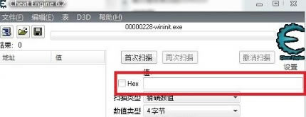 CE�޸���7.0���İ��޸ķ���
